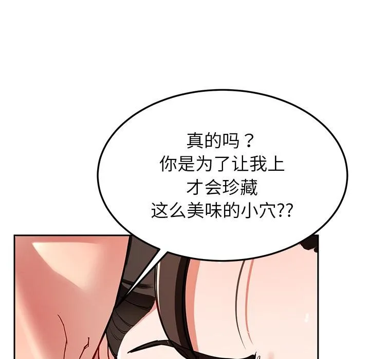 后宫之王第45話
