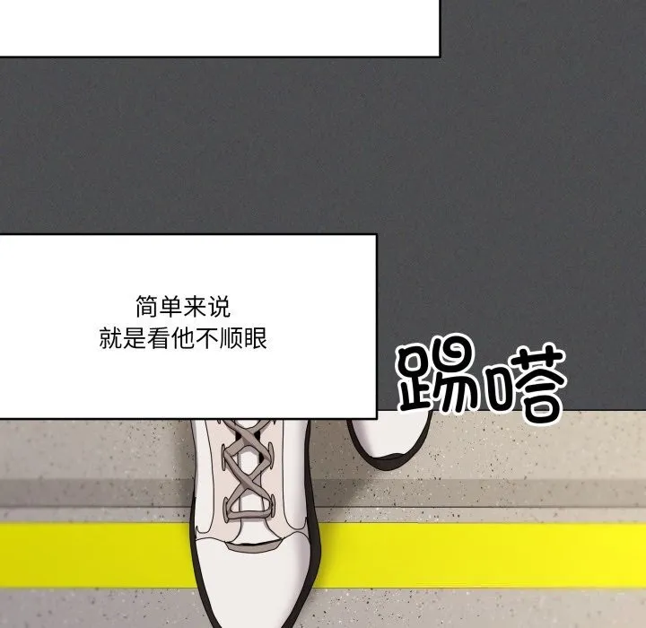 家人之间这样不好吧第57話