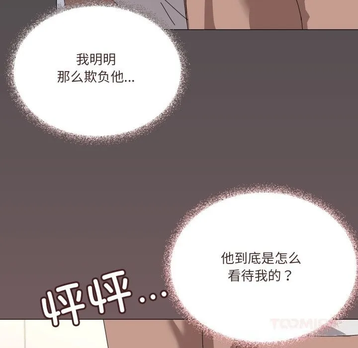 家人之间这样不好吧第57話