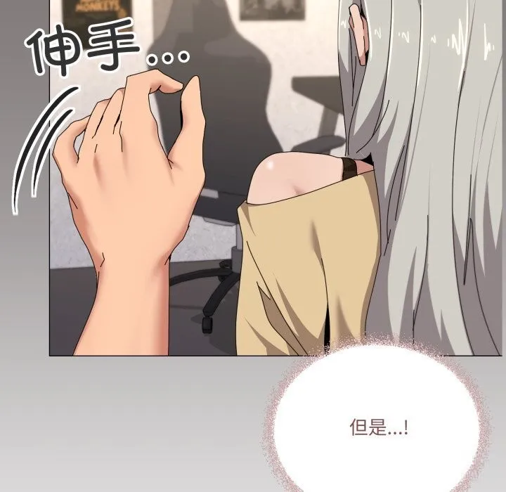家人之间这样不好吧第57話