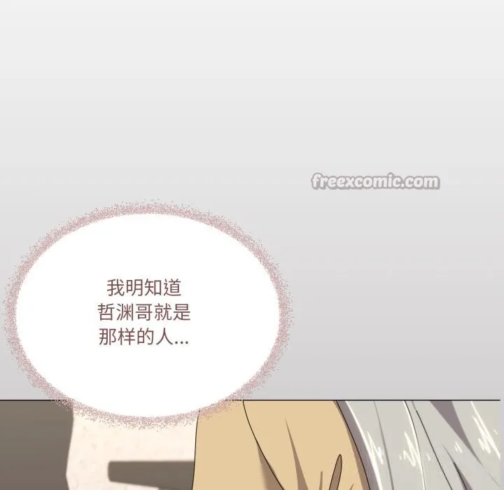 家人之间这样不好吧第57話