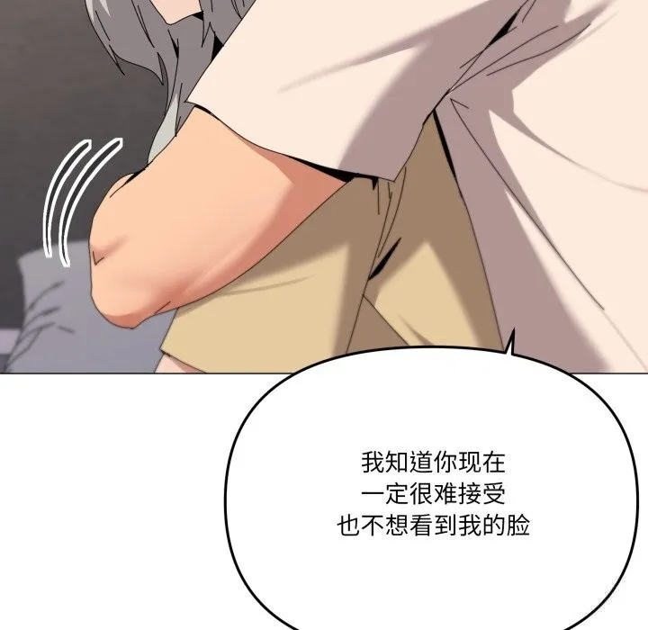 家人之间这样不好吧第57話