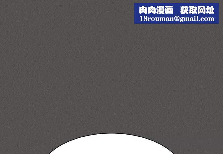 神圣陷阱第5話