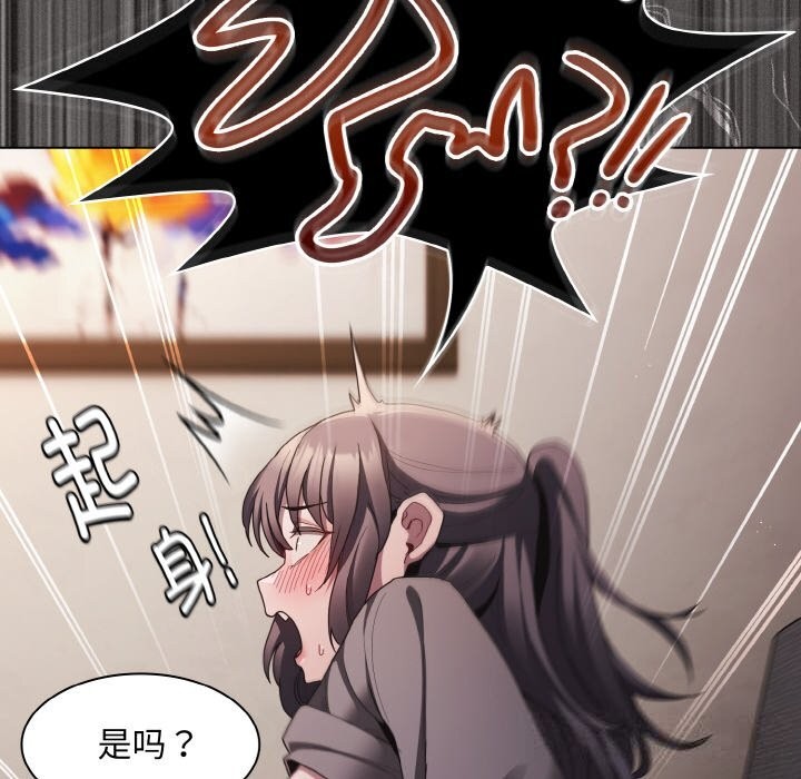 神圣陷阱第5話