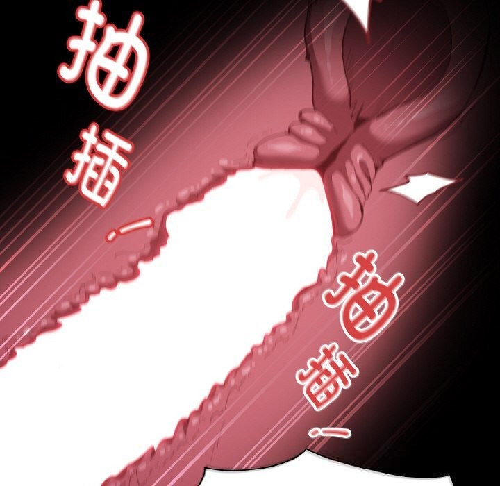 神圣陷阱第5話