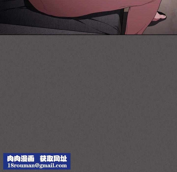 神圣陷阱第5話
