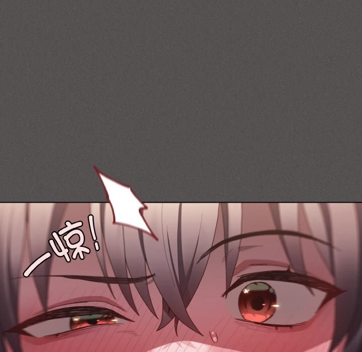 神圣陷阱第5話