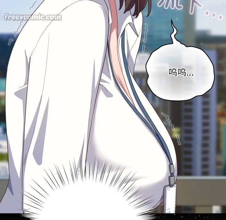 喵來的戀愛第29話