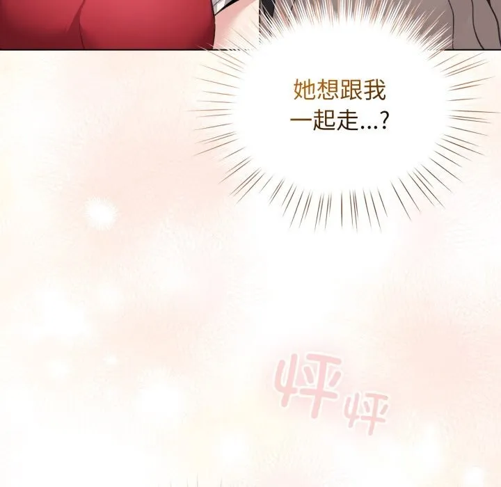 配角的生存任務第25話