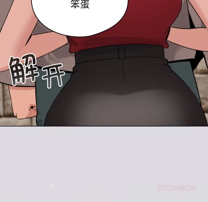 配角的生存任務第25話