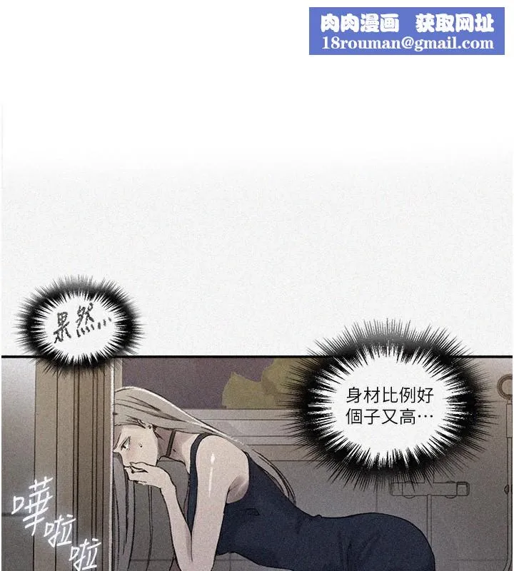 秘密教學第277話-在床上服務兩位姊姊