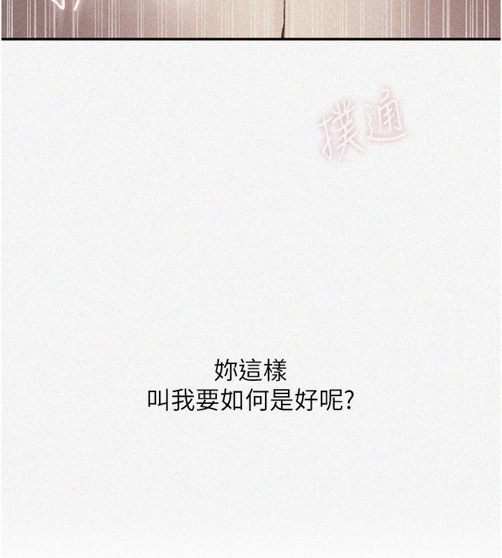 秘密教学第277話-在床上服務兩位姊姊