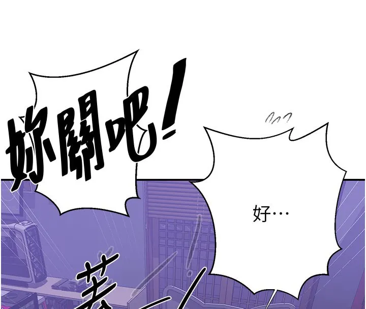 秘密教學第277話-在床上服務兩位姊姊