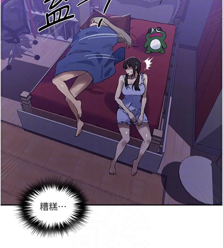 秘密教學第277話-在床上服務兩位姊姊