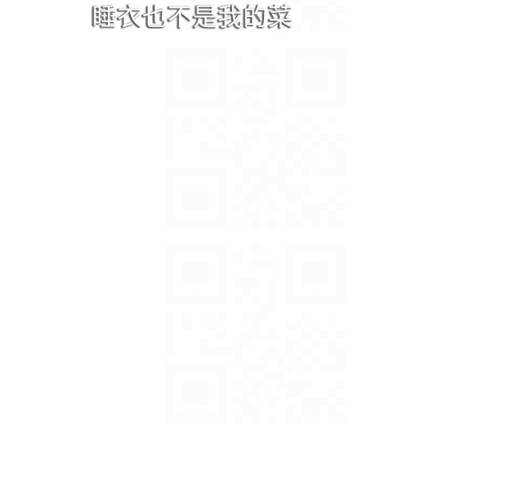秘密教学第277話-在床上服務兩位姊姊