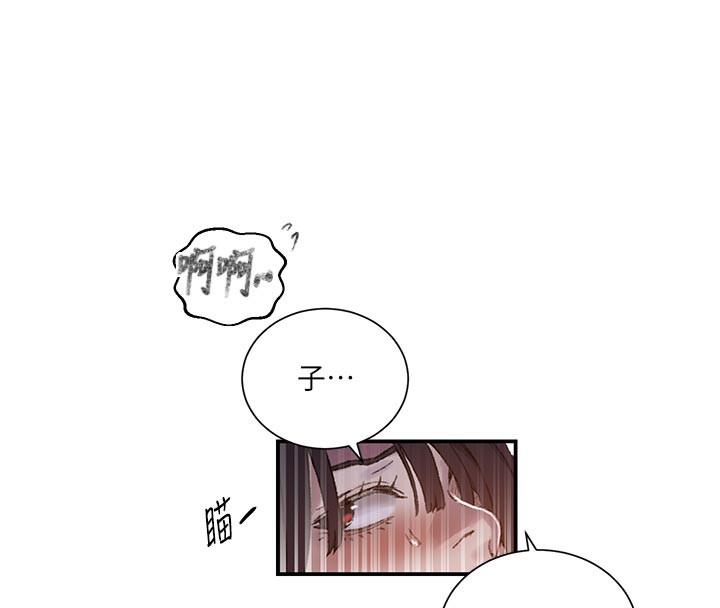 秘密教学第277話-在床上服務兩位姊姊