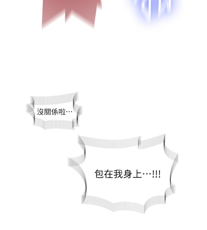 秘密教学第277話-在床上服務兩位姊姊