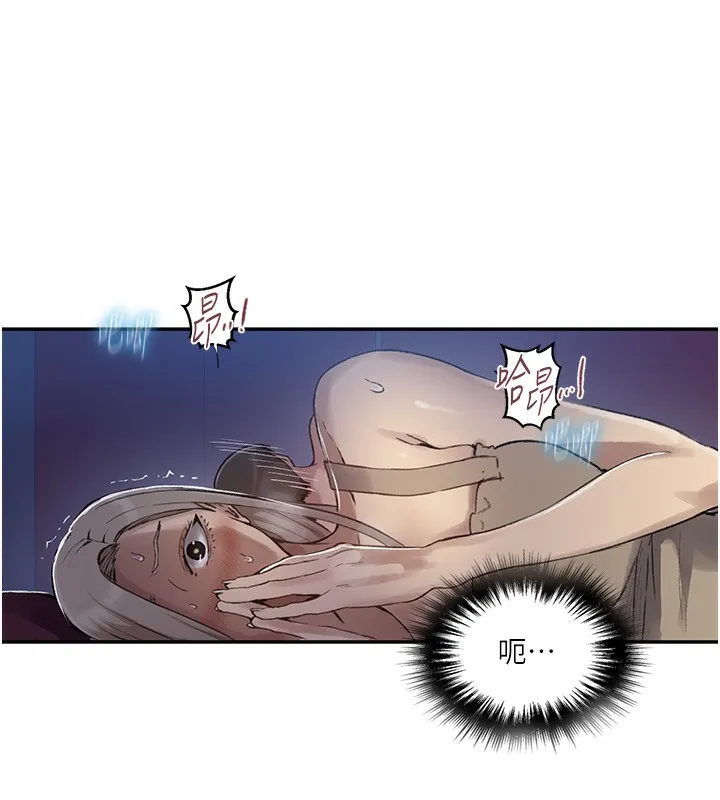 秘密教學第277話-在床上服務兩位姊姊