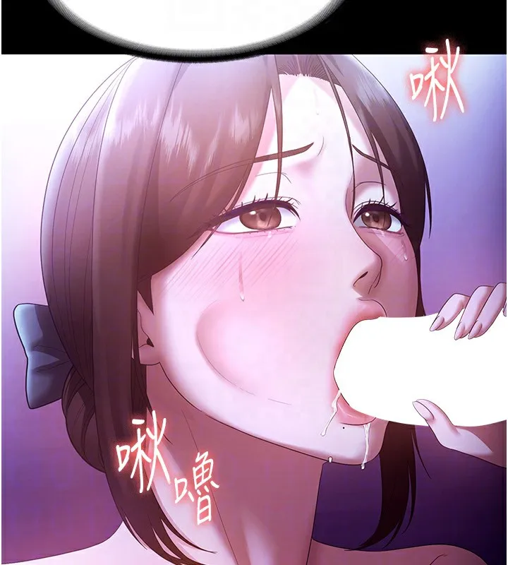 老闆娘的誘惑第65話-我們一起開心吧
