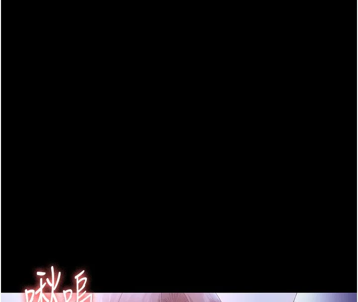 老闆娘的誘惑第65話-我們一起開心吧