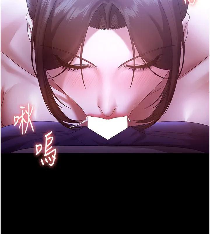 老闆娘的誘惑第65話-我們一起開心吧