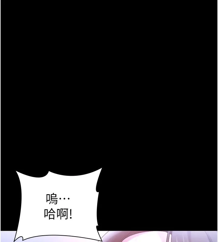 老闆娘的誘惑第65話-我們一起開心吧