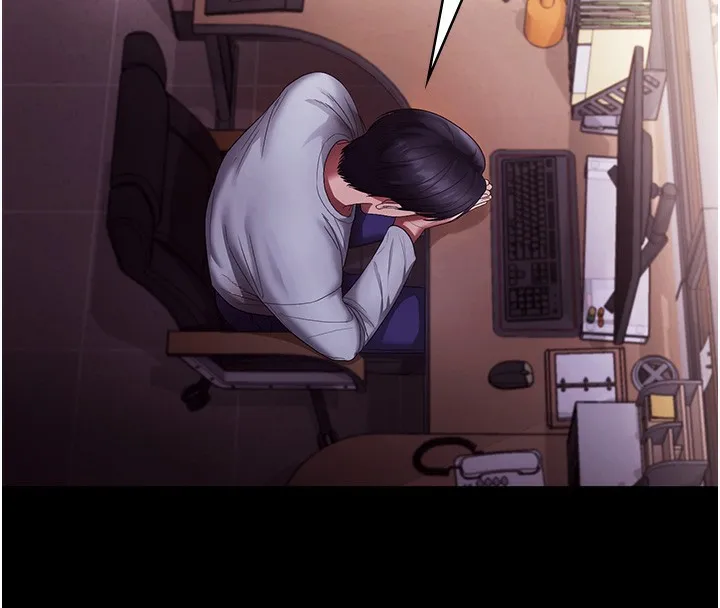 老闆娘的誘惑第65話-我們一起開心吧