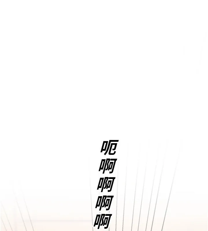 BeautifulDays第44話-粉紅奶頭+粉紅小穴