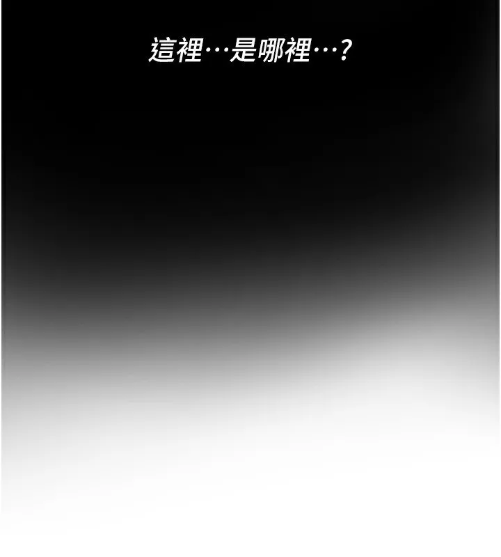 BeautifulDays第44話-粉紅奶頭+粉紅小穴