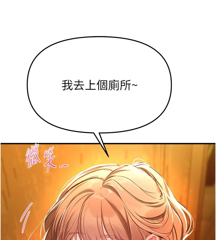 BeautifulDays第44話-粉紅奶頭+粉紅小穴