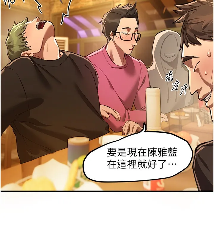 BeautifulDays第44話-粉紅奶頭+粉紅小穴