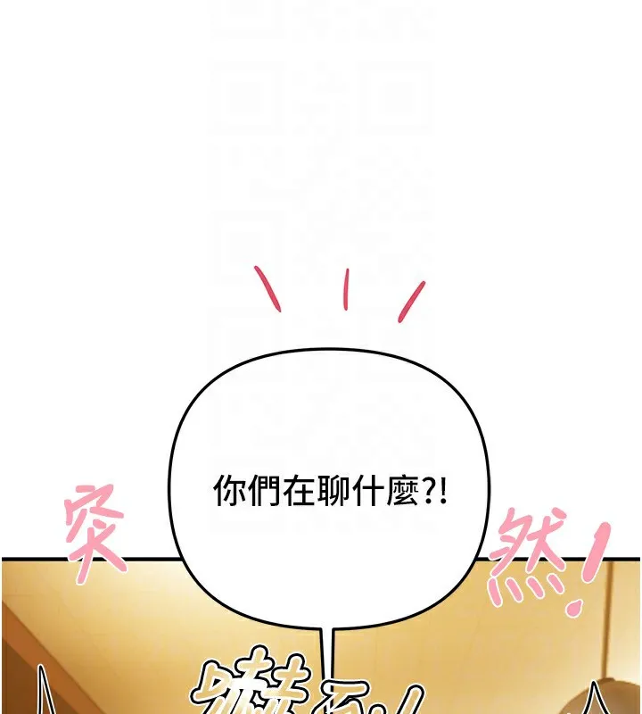 BeautifulDays第44話-粉紅奶頭+粉紅小穴