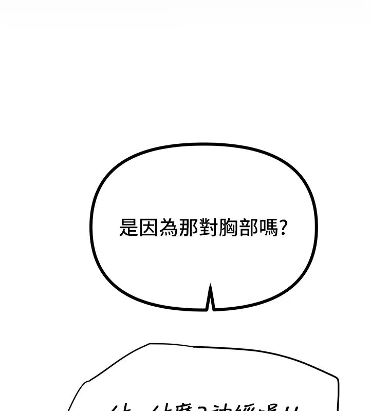 BeautifulDays第44話-粉紅奶頭+粉紅小穴