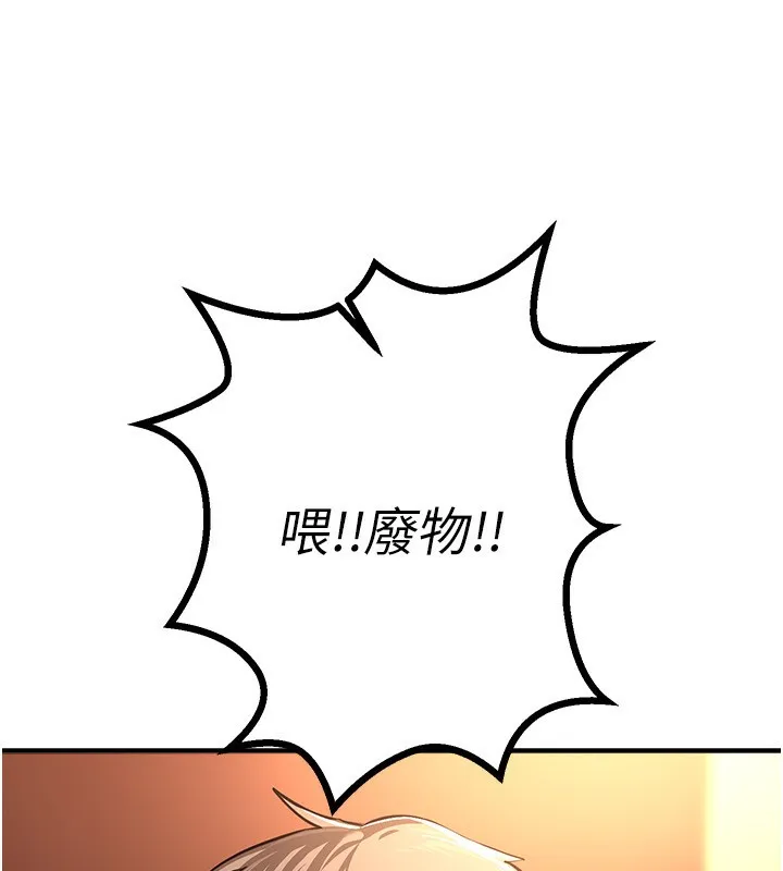 BeautifulDays第44話-粉紅奶頭+粉紅小穴