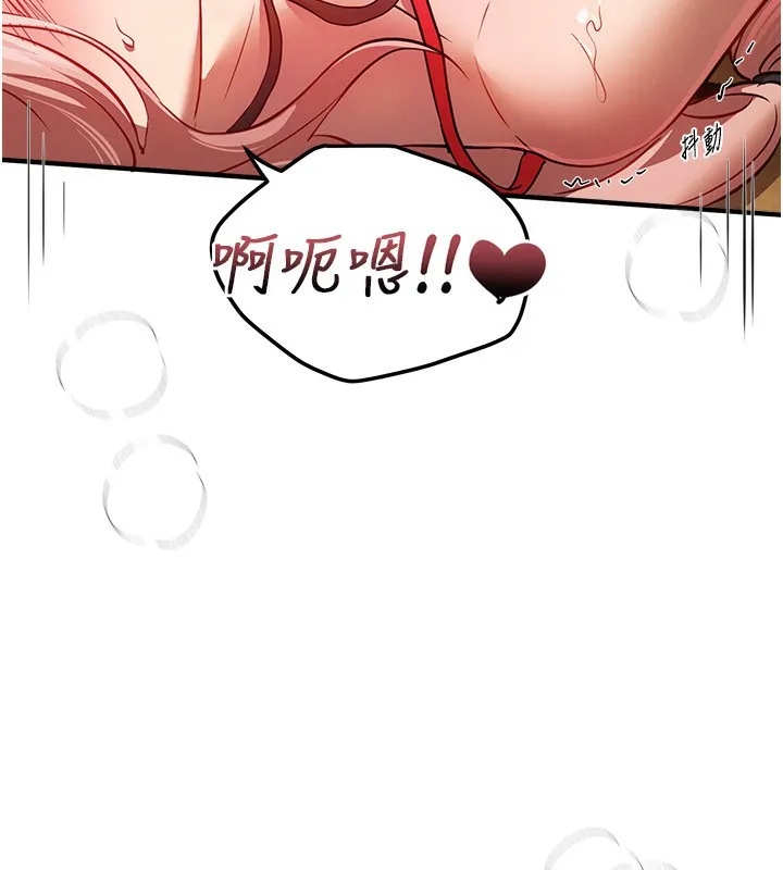 BeautifulDays第44話-粉紅奶頭+粉紅小穴