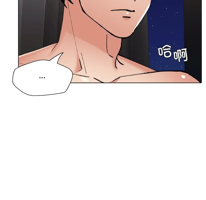 了不起的她第77話