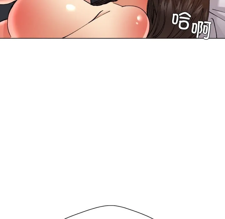 了不起的她第77話