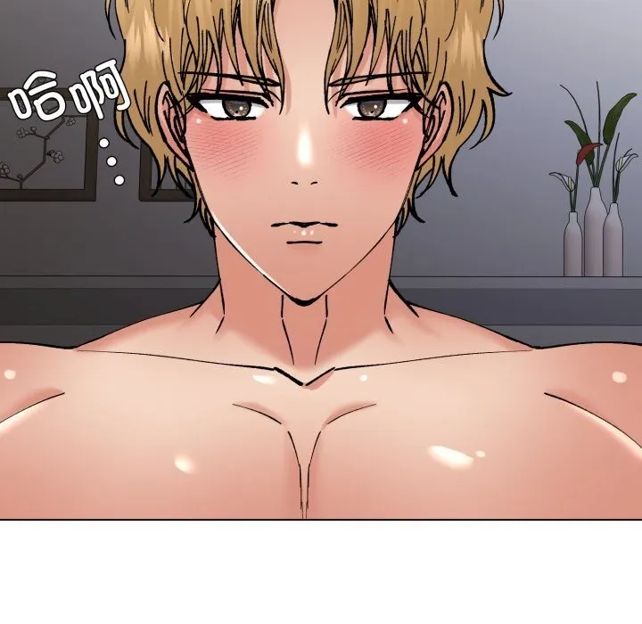 了不起的她第77話