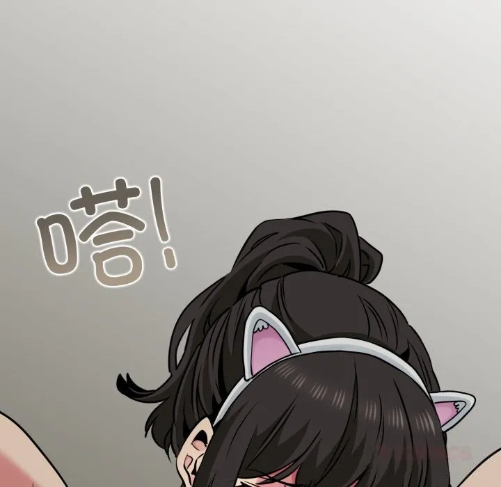 发小碰不得第79話