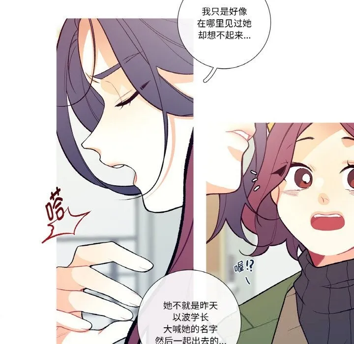 這都什麽事兒啊？第5話
