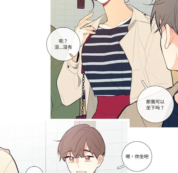 這都什麽事兒啊？第5話