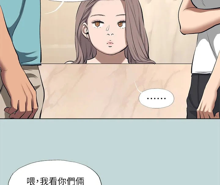 縱夏夜之夢(無碼版)第113話-緣起緣滅