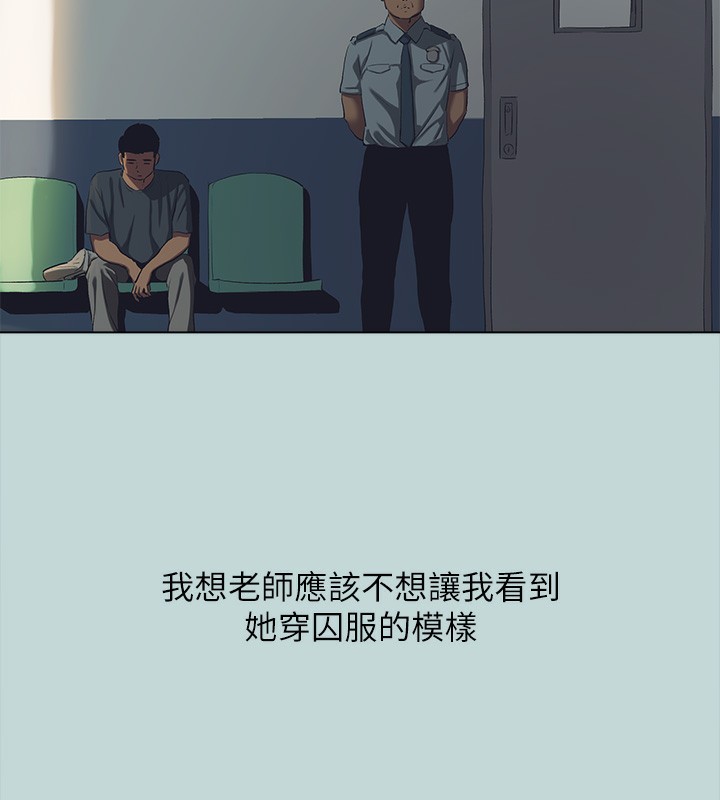 縱夏夜之夢(無碼版)第113話-緣起緣滅