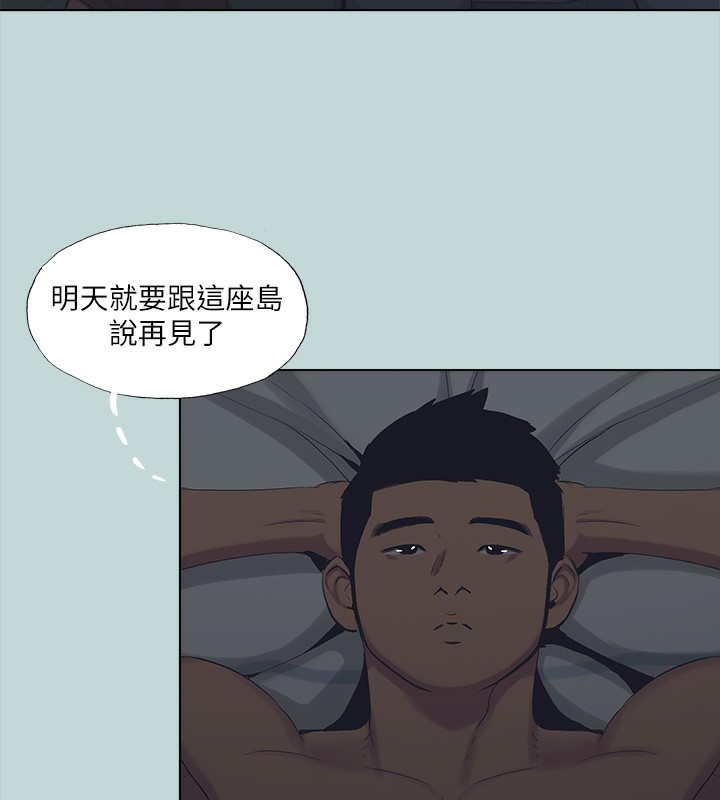 縱夏夜之夢(無碼版)第113話-緣起緣滅