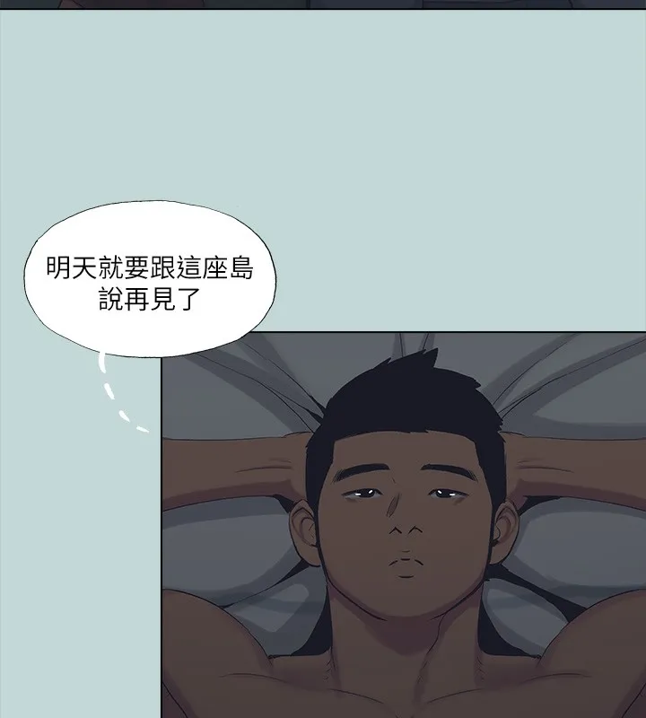 縱夏夜之夢(無碼版)第113話-緣起緣滅