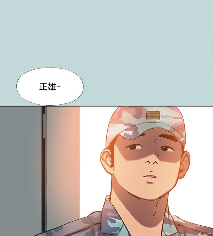 縱夏夜之夢(無碼版)第113話-緣起緣滅