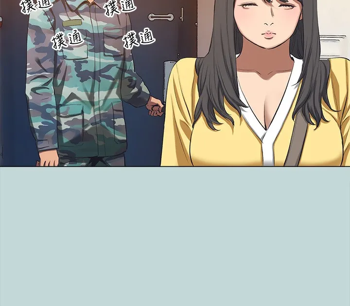 縱夏夜之夢(無碼版)第114話-孤男寡女共處一室