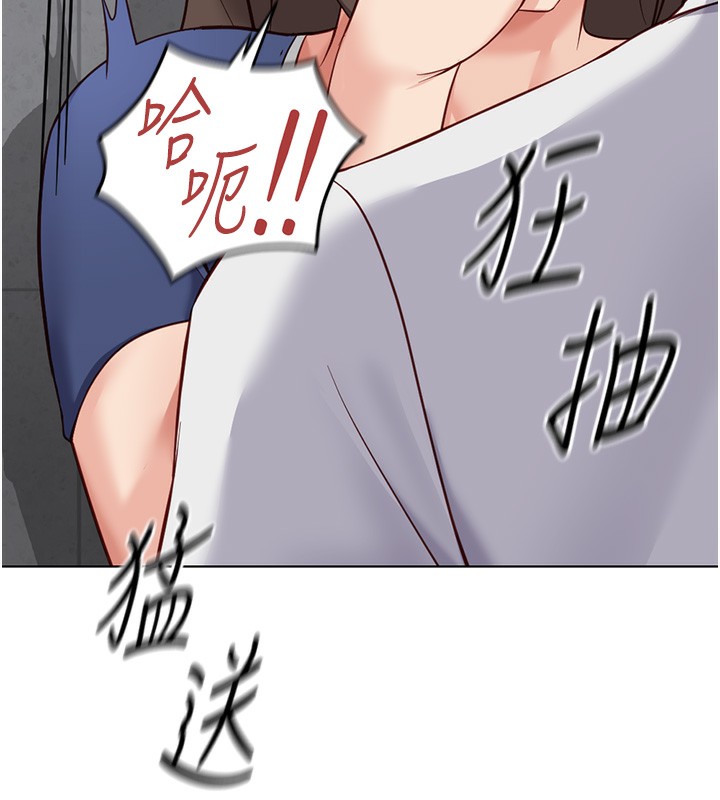 鲁蛇社畜的金手指第32話-最後是清潔口交&hearts;