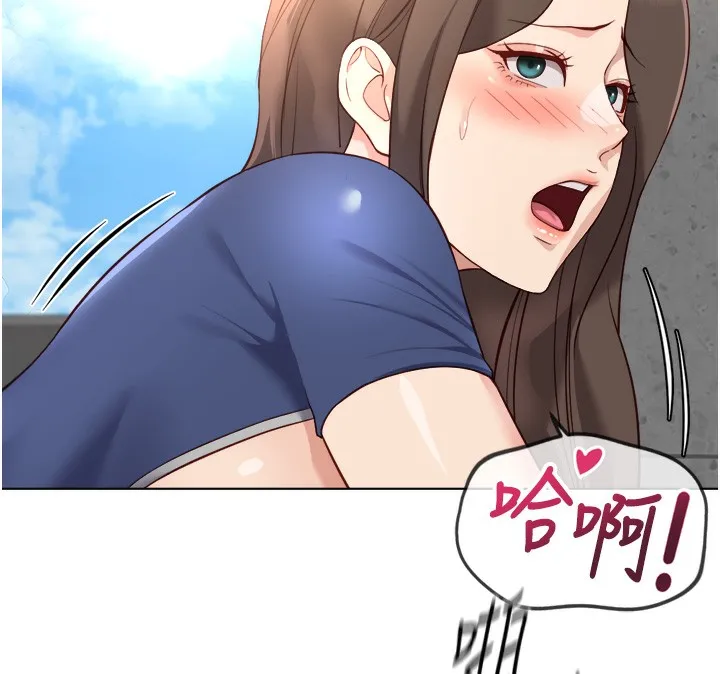 魯蛇社畜的金手指第32話-最後是清潔口交&hearts;