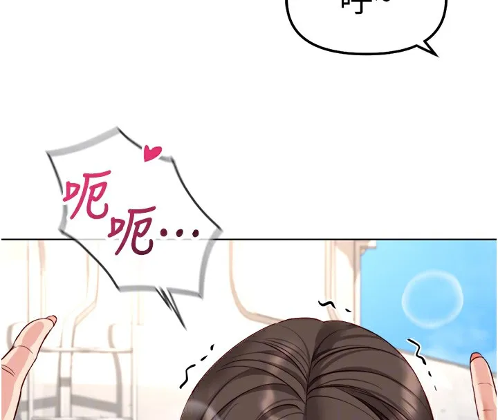 魯蛇社畜的金手指第32話-最後是清潔口交&hearts;